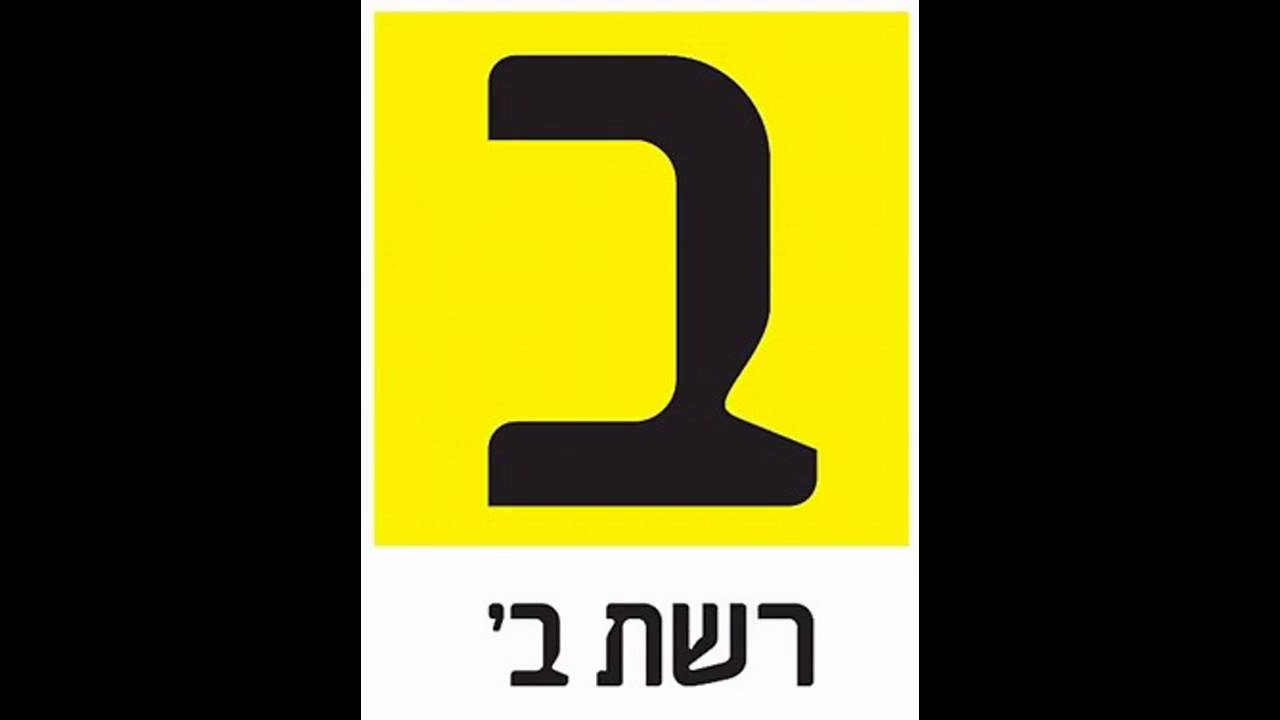 לוגו רשת ב