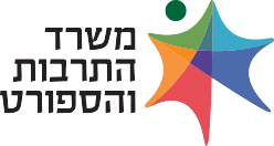 משרד התרבות והספורט