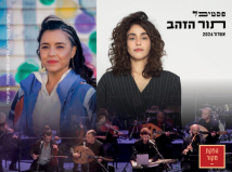 MAGHREBEAT| RHYTHM & ROOTS