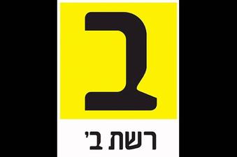 לוגו רשת ב