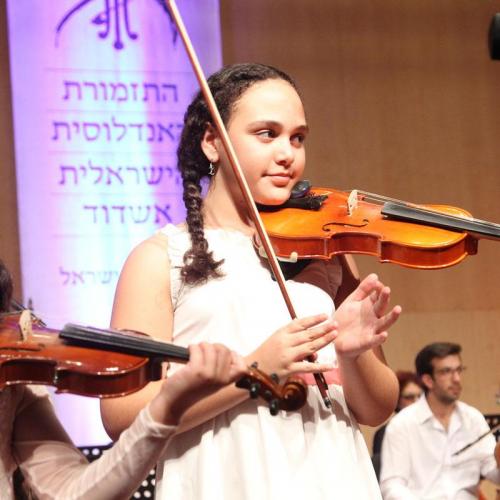 מתוך המופע: ילדות ישראלית בסגנון אוריינטלי