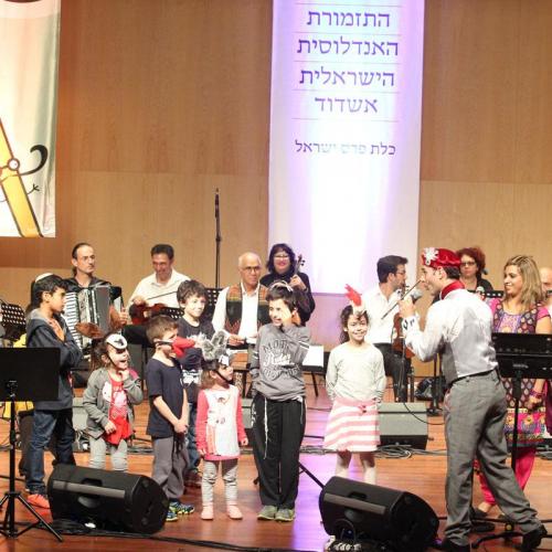 מתוך המופע: ילדות ישראלית בסגנון אוריינטלי